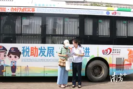 河源国家高新区：公交巴士变身城市税宣新“名片”图片