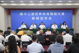 体育舞蹈高手再聚蓉城 第12届世界体育舞蹈大赛9月21日开幕图片
