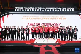 乒乓球——混合团体世界杯：中国队夺冠图片