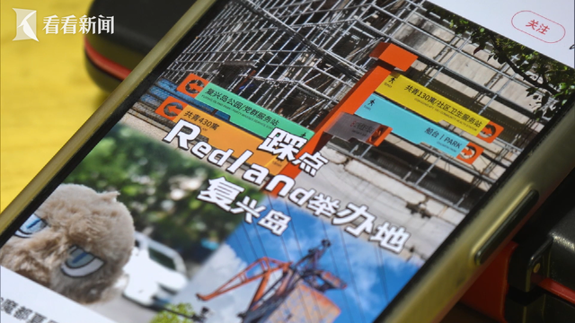 解锁未来城市“盲盒”：复兴岛到了！