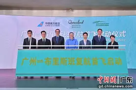 南航广州至澳大利亚布里斯班航班复飞图片