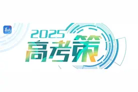专业面面观 · 医学类：「临床医学类」强基础重实践 应用范围广｜2025高考策图片