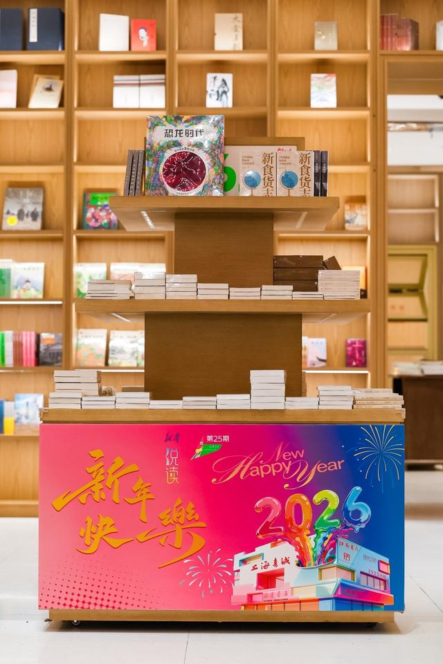 快闪！好书冲过来了！辞旧迎新，申城书香大餐上新