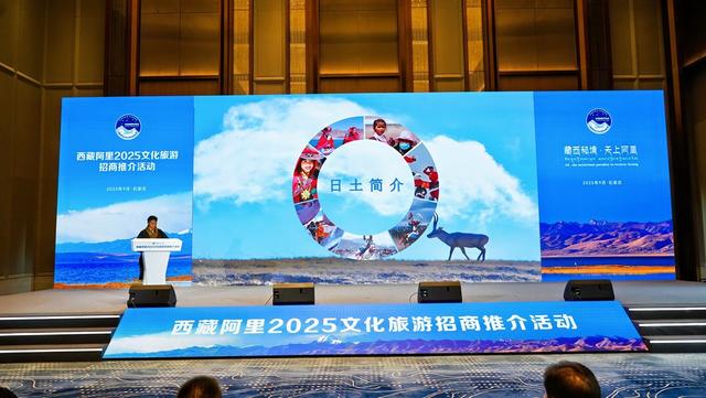 五维联动破圈！阿里文旅推介点燃京冀“阿里向往”新热潮