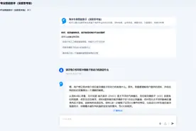 我国首个海洋领域业务化垂域大模型“瀚海智语”发布 研发人员解密其如何实现高度专业化图片