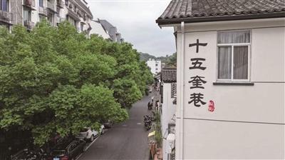 十五奎巷 吴山脚下，从十武魁到市井烟火