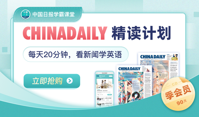 员工加班160小时被通报表扬？网友热议……