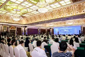 2024国际生物医药研讨会暨上海东方美谷生物医药产业大会今日启幕图片