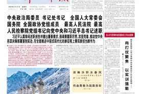中国人民解放军纪律条令图片
