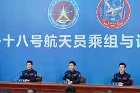 “鱼航员”成团宠、节日可拆盲盒，神十八乘组回家后首次亮相图片