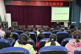 珍惜青春，笑迎花季 宜宾江安留耕中心校开展女童防侵害专题讲座图片