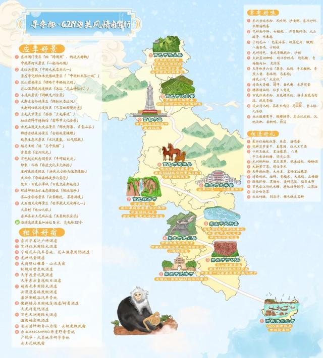 暖身又暖心！8条自驾线路带你在广西反向过冬→