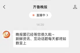如何免费领取2024齐鲁国际车展（春季）门票，看这里图片