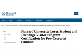 美国政府：剥夺哈佛大学招收国际学生资格 在读留学生必须转学图片