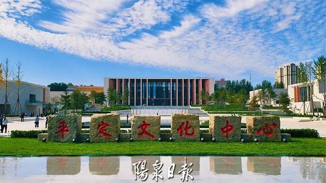 巨出片！阳泉文化新地标上线→