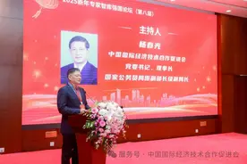 2025新年专家智库强国论坛在京举办图片