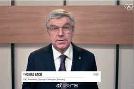巴赫被授予终身名誉主席称号图片
