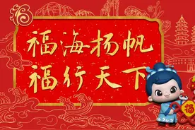蛇图腾、戴蛇簪、蛇神庙……闽人与蛇的情缘，你知道多少？图片