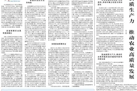 农业现代化步伐加快图片
