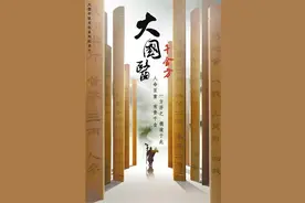 解读传统药方里的科学与智慧图片