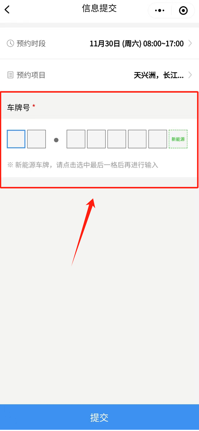 免费看“城市沙漠”！武汉天兴洲冬日限定美景即将现身！预约入口+进洲攻略→