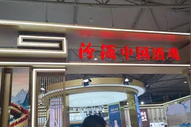 酱酒不再是春糖主角，清香白酒渐起势｜直击糖酒会图片