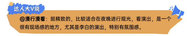 大V亲测刷屏！江夏宝藏玩法藏不住了