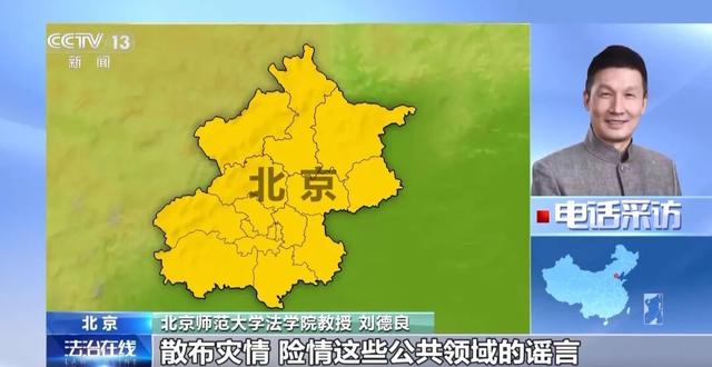 恶意制造对立、突破监管红线 网红户晨风账号被封详情披露