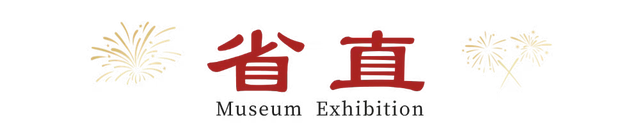 抢先收藏！2026湖北全省博物馆展览安排出炉