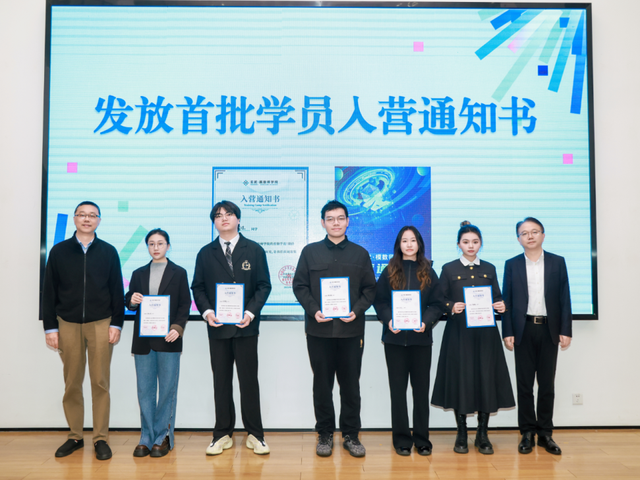 聚焦AI赋能，首期青年人才训练营11月即将启动