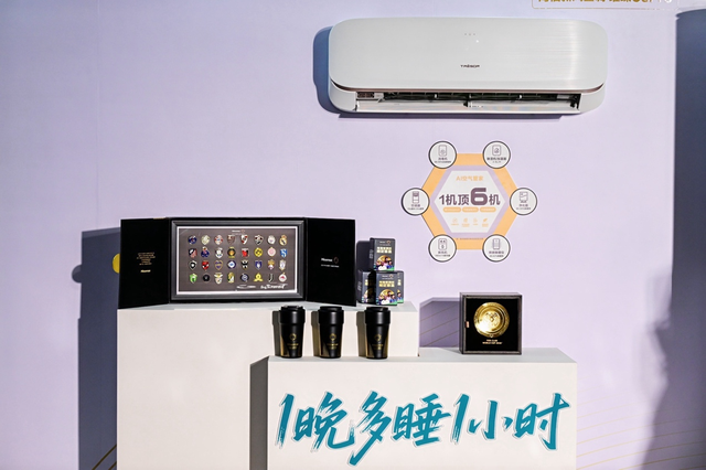 海尔、美的、TCL、松下…家电巨头们正掀起一场AI联姻潮