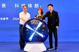 让张家界大鲵走向世界！张家界举行大鲵产业招商推介会图片