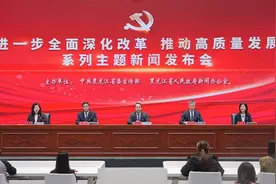 黑龙江：推进拔尖创新人才培养 助力提升高校人才自主培养能力图片