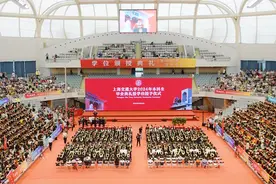 3900余名上海交大本科生迎来毕业典礼图片