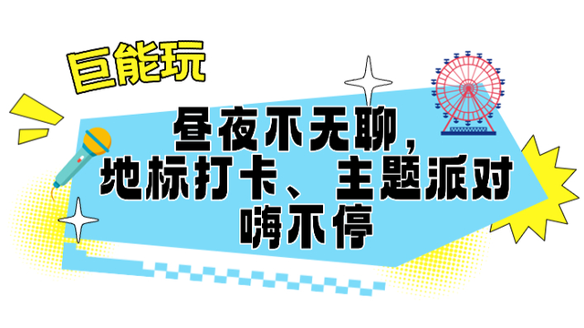 宝安“上新”了，等你来“开箱”！