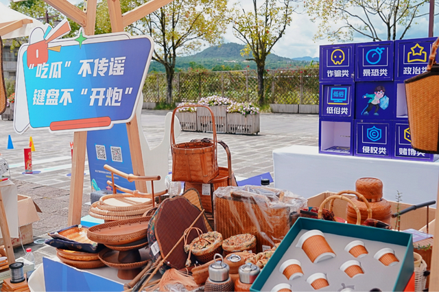 “云岭网安大篷车”携手非遗，唱响马帮铃响“网安戏”