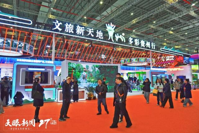 文旅新天地 多彩贵州行 | 第六届长三角国际文化产业博览会贵州展区亮点纷呈