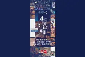 新手模仿老摊主，同一班摊主在N个市集...复制粘贴，怎能不眼熟？| 夜经济报告·难寻的特色市集⑤图片