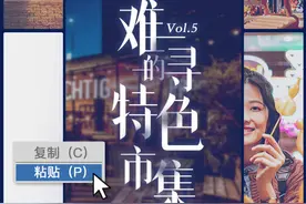 新手模仿老摊主，同一班摊主在N个市集...复制粘贴，怎能不眼熟？| 夜经济报告·难寻的特色市集⑤图片