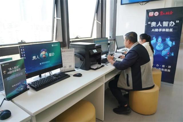 南明区：AI赋能产业升级 以场景牵引推动数字经济高质量发展