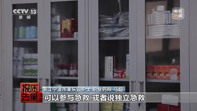 每周质量报告丨如何系好大型游乐设施“安全带”？