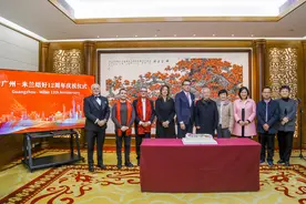 新年仪式感拉满！聆听来自意大利米兰交响乐团之声图片