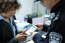 重庆公安多项户政业务可“全程网办” 具体方式看这里图片