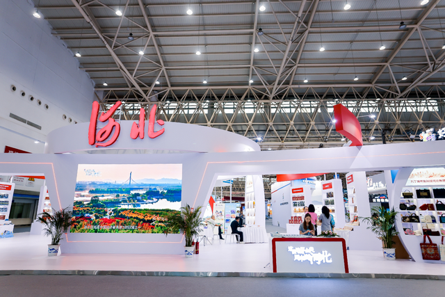 2025中国文化旅游产业博览会开幕！