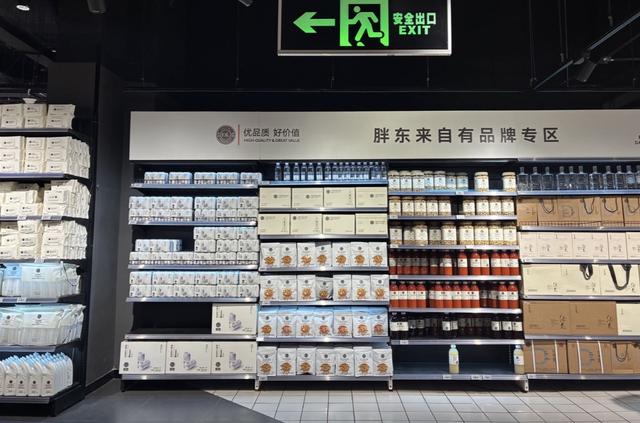 于东来，不灵了？