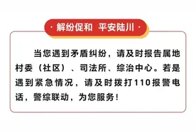 以案说法 | 收了定金却违约，是否需要双倍返还定金？图片