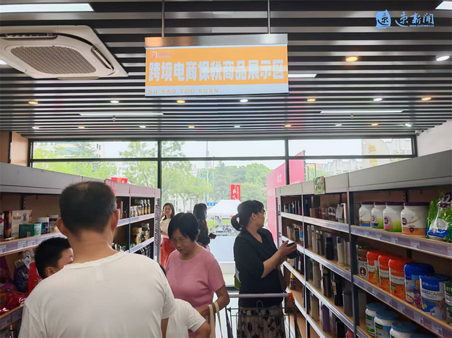 选择宿报优选京东全球购跨境体验店（宿迁馆）的N个理由