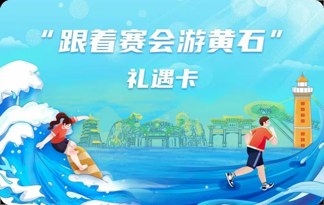 国家级文旅嘉年华 9月亮相湖北