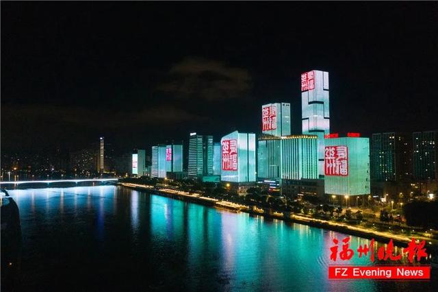 太棒了！通航！就在福州！