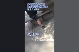 山西介休一男子剐蹭他人车辆后自称是公安局退休人员？警方介入调查图片